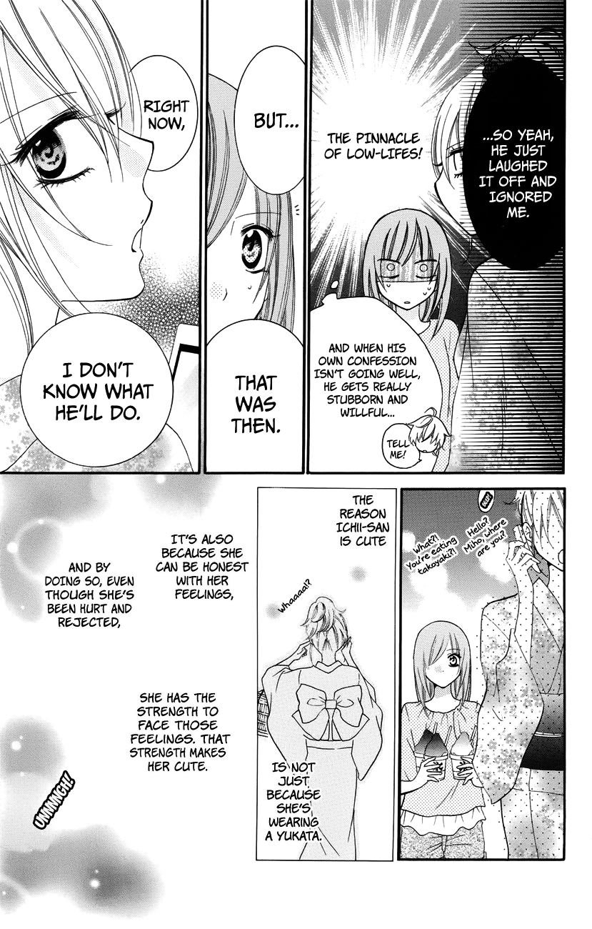 Namaiki Zakari, Chapter 31 image 21